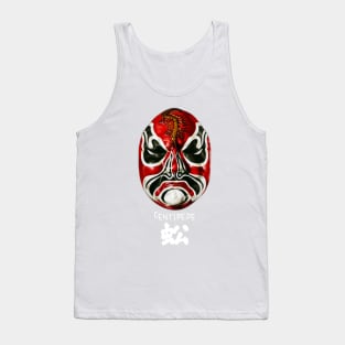 The Five Deadly Venoms - Centipede Tank Top